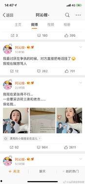 小说推文娱乐圈吃瓜系统,揭秘明星背后的秘密