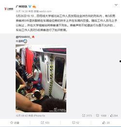 娱乐吃瓜酱地铁录音,吃瓜酱带你一探究竟