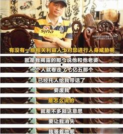 娱乐圈吃瓜爆料偷税漏税